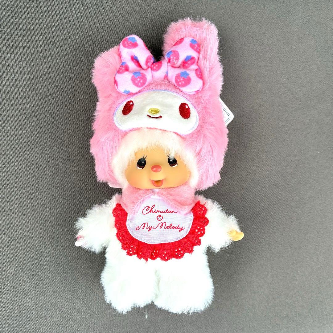 チムたん×マイメロディキーチェーン、モンチッチ×クロミキーチェーン2