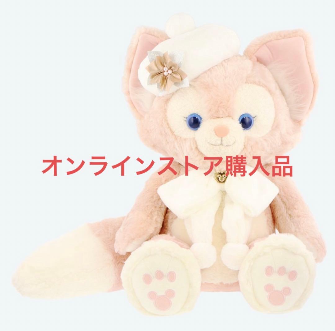 リーナベル ぬいぐるみM