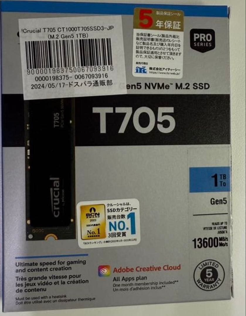 ジャンク品 Seagate 8TB HDD ST8000DM004 #01 PCパーツ