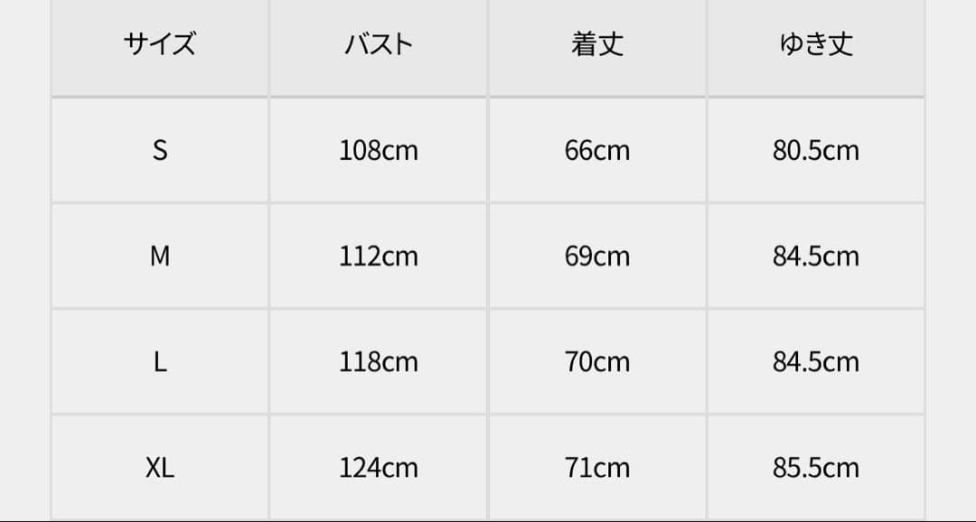 Needles/ニードルズ　別注Track Jacket 25AW