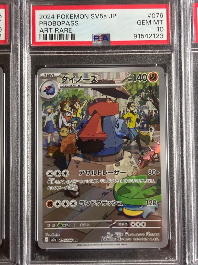 うさぎのとしぞーさん専用 クリムゾンヘイズ ar complete 2セット