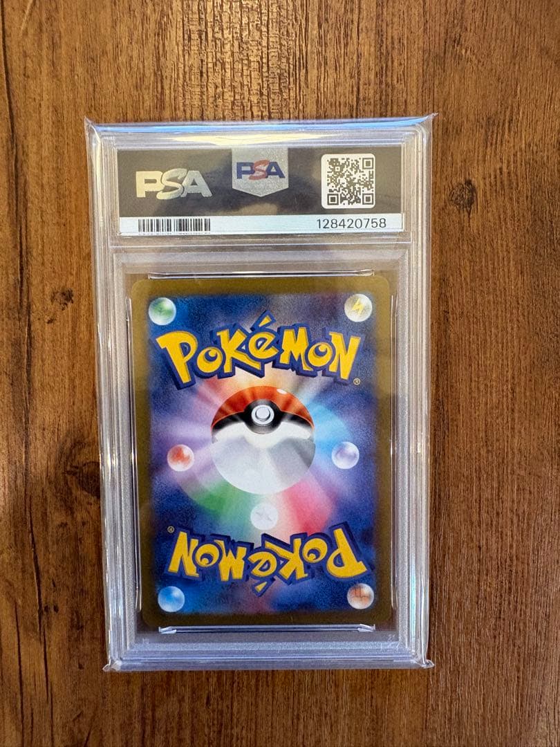 2023 POKEMON ニンフィア NAGABA PSA10