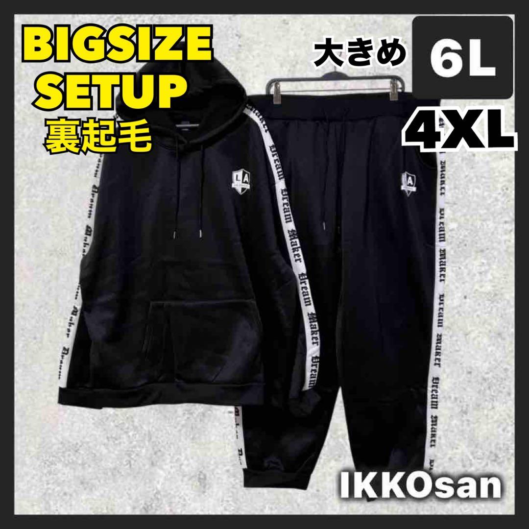 ラピスラズリ様 リクエスト 2点 まとめ商品