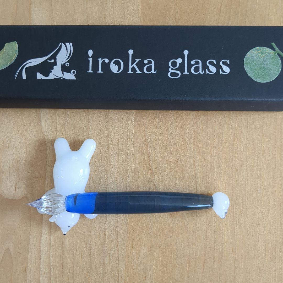 色華硝子 ガラスペンとインクセット 細字 中古 ガラスペン インク