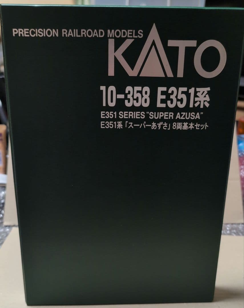 【お買い得特価】JR E351系　 スーパーあずさ　 10-358 　8両