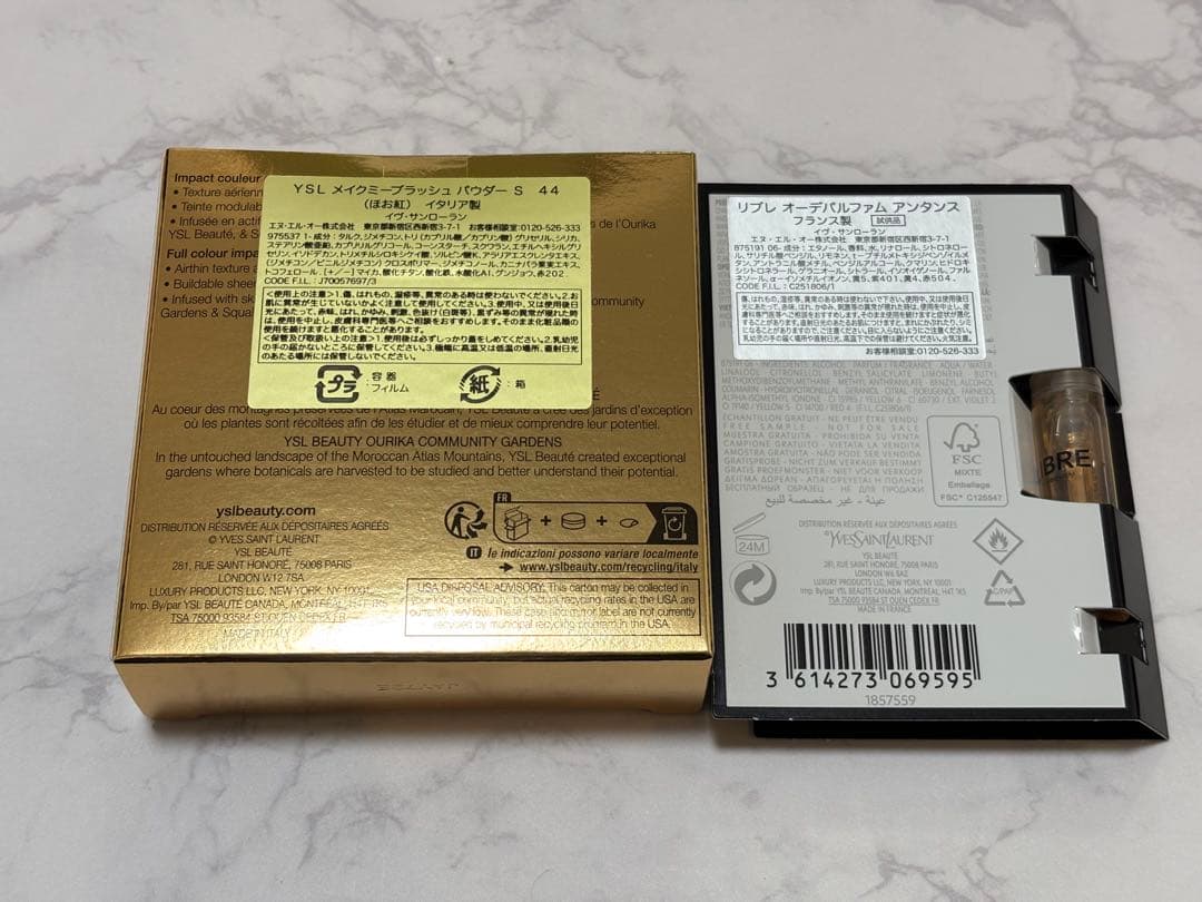 イヴ サンローラン メイクミーブラッシュ パウダー　44 リブレ サンプル 2点