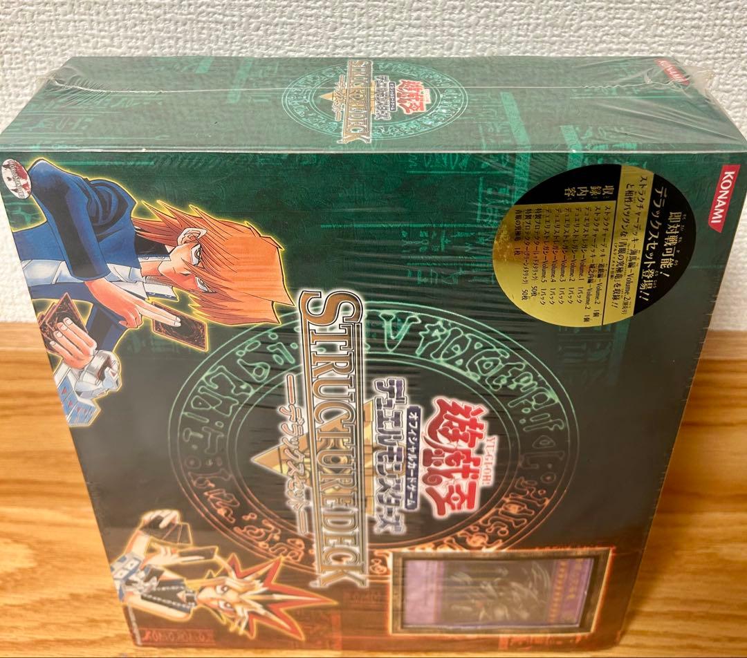 遊戯王　ストラクチャーデッキ　デラックスセット新品未開封BOX 青眼の究極竜