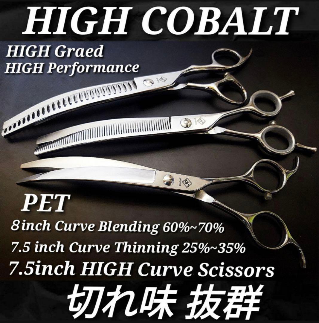 鋏の若菜 floral 7006042 セニングシザー ハサミの若菜