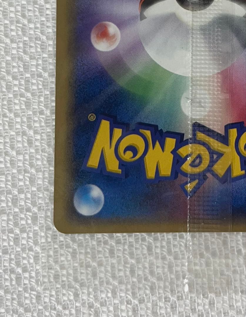 ポケパークのピカチュウ　未開封　プロモ ポケモンカード　ポケパーク　ピカチュウ