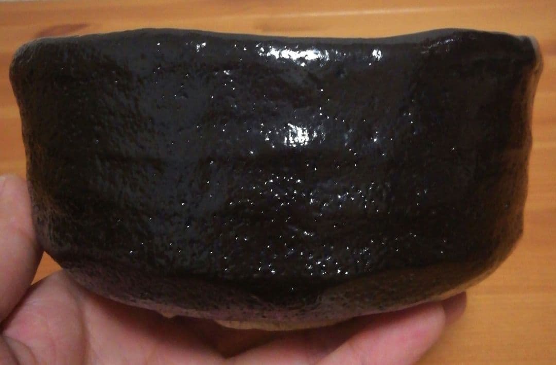 宗完書付 加藤石春作 黒織部写 銘『清楽』 茶碗 共箱