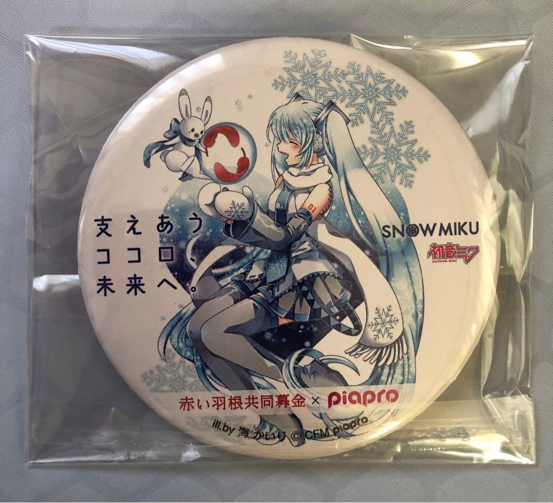 ダンガンロンパ トリロジーパック ステラワース 限定 不二咲千尋 缶バッジ