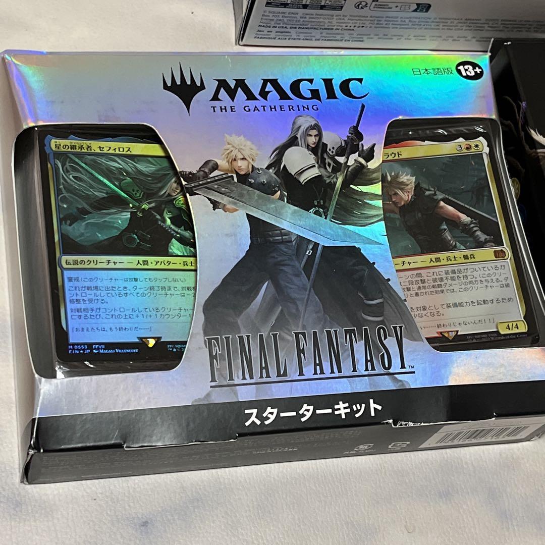未開封】MTG サイオンズ・スペル 統率者デッキ スターターキット