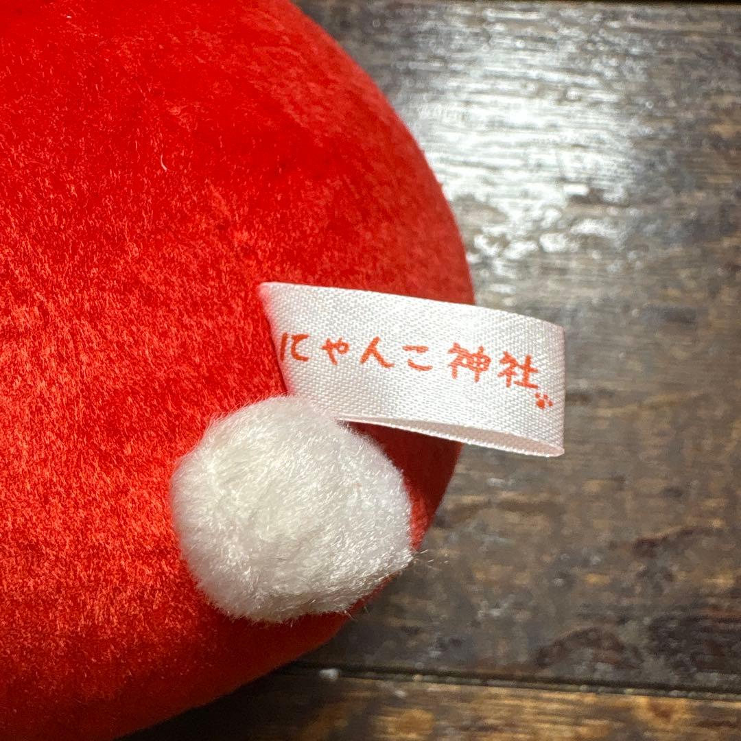 ラスト！にゃんにゃんにゃんこ にゃんこじんじゃおきあがりにゃんこ ぬいぐるみ