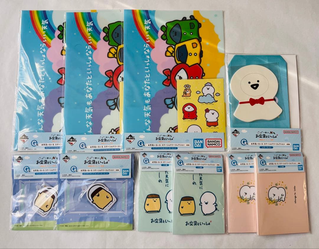 一番くじ お文具といっしょ ～明日もきっといい天気～　ラストワン　A賞　B賞　他