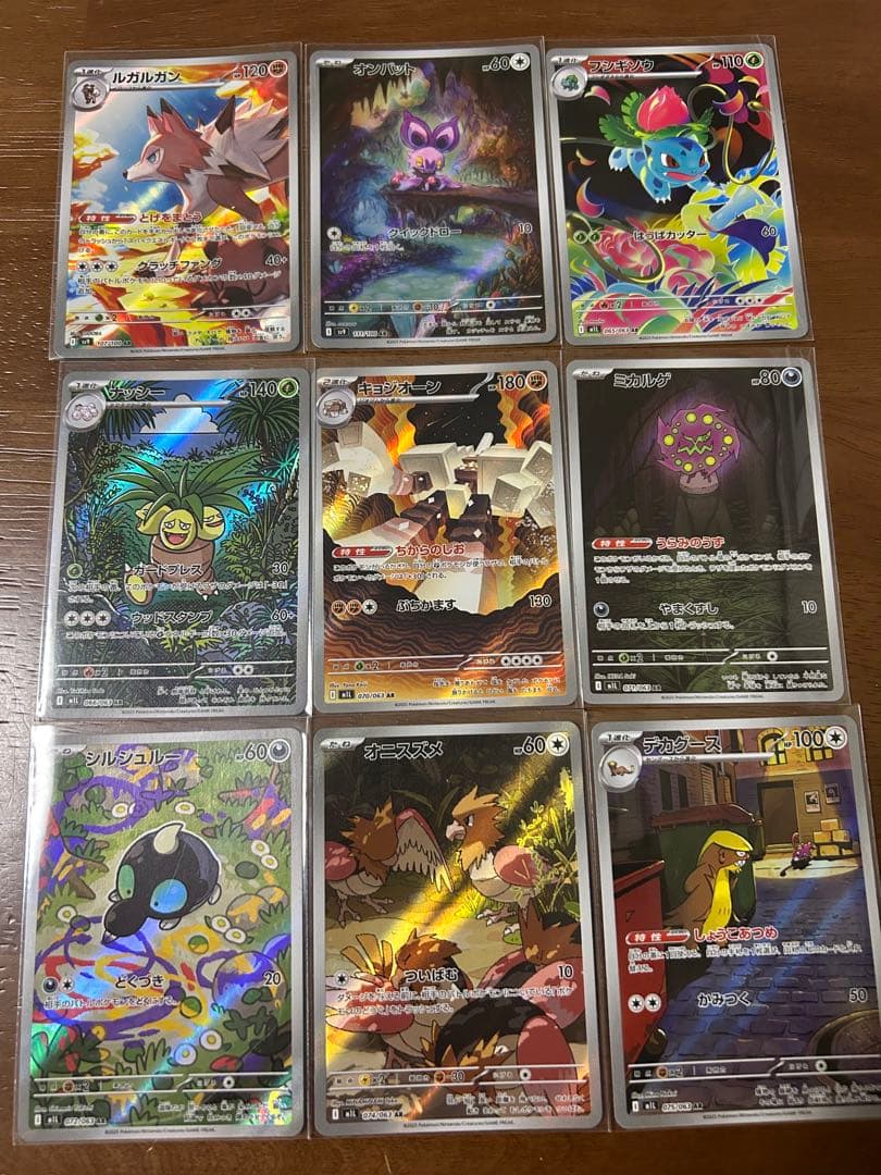ポケモンカードゲーム　AR 60枚まとめ売り　被りなし