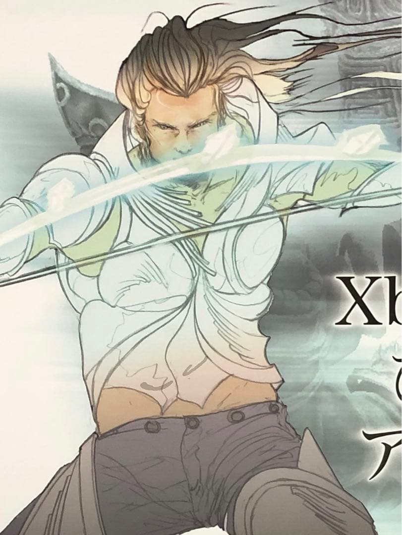 非売品】エルシャダイ El Shaddai イーノック B2 ポスター ①