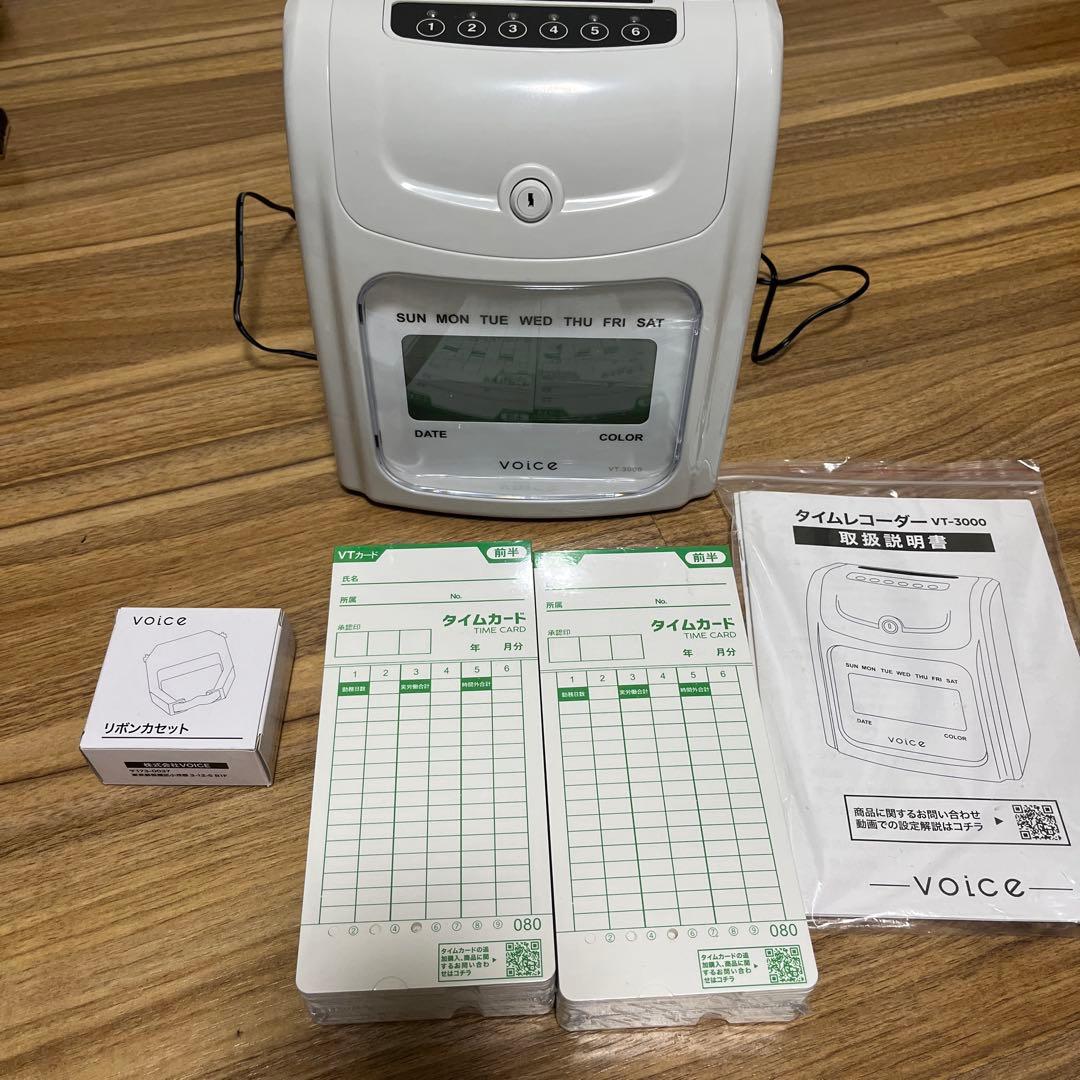 VOICEタイムレコーダー VT-3000