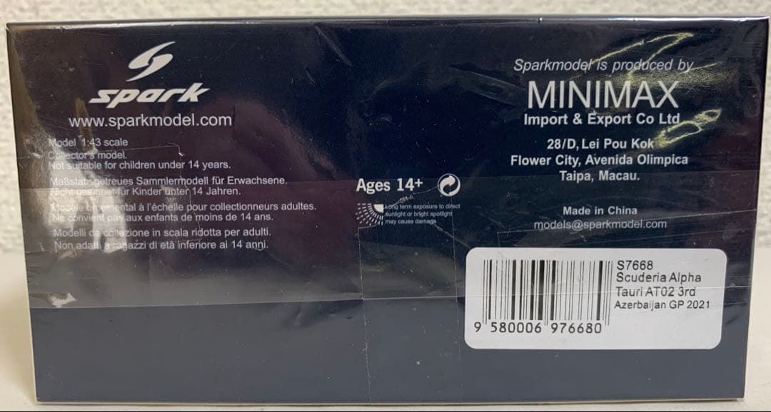 1/43 AlphaTauri ホンダAT02 2021年アゼルバイジャン3位