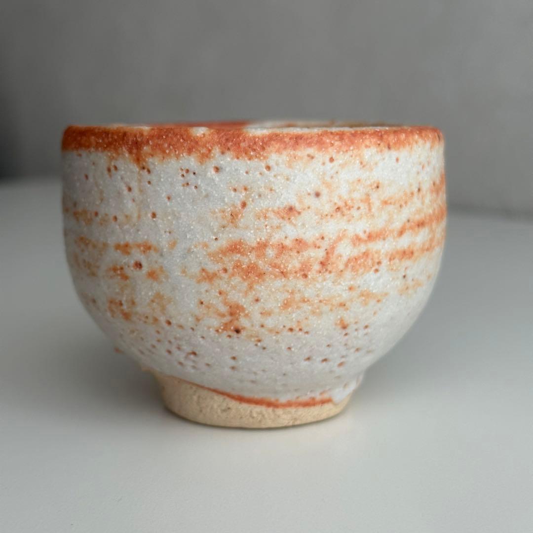 藤原啓 志野 酒器 ぐい呑 合わせ箱