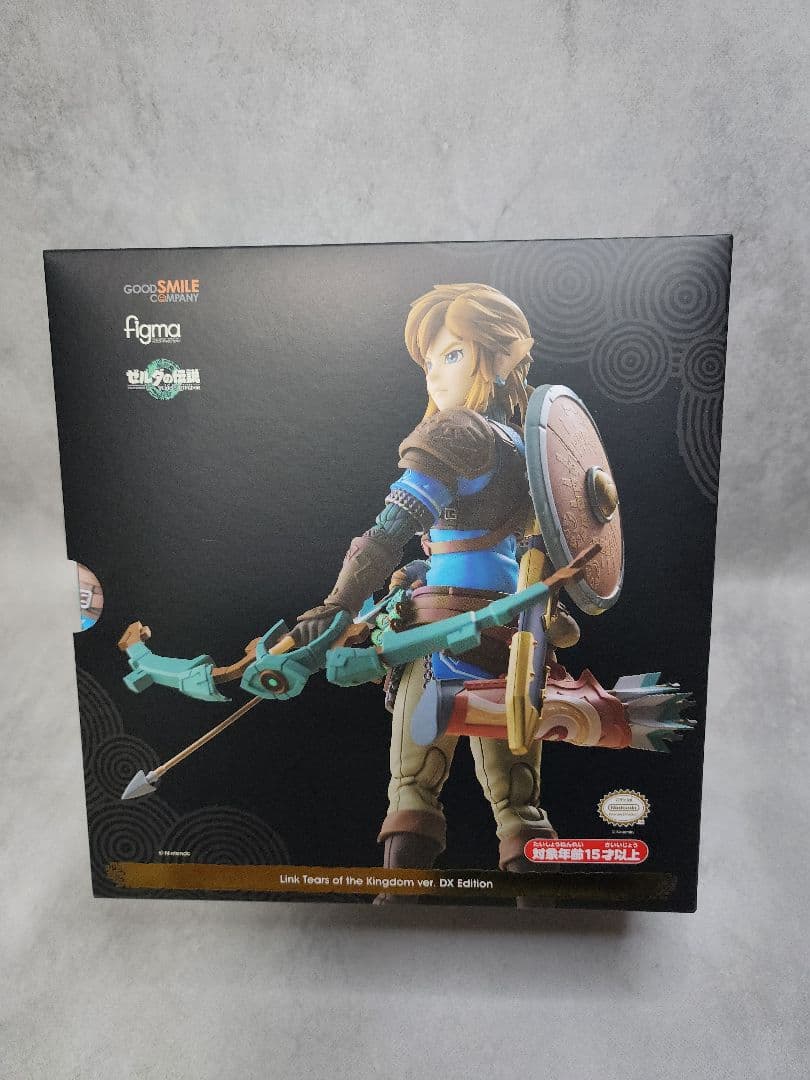 figma リンク ティアーズ オブ ザ キングダムver. DXエディション
