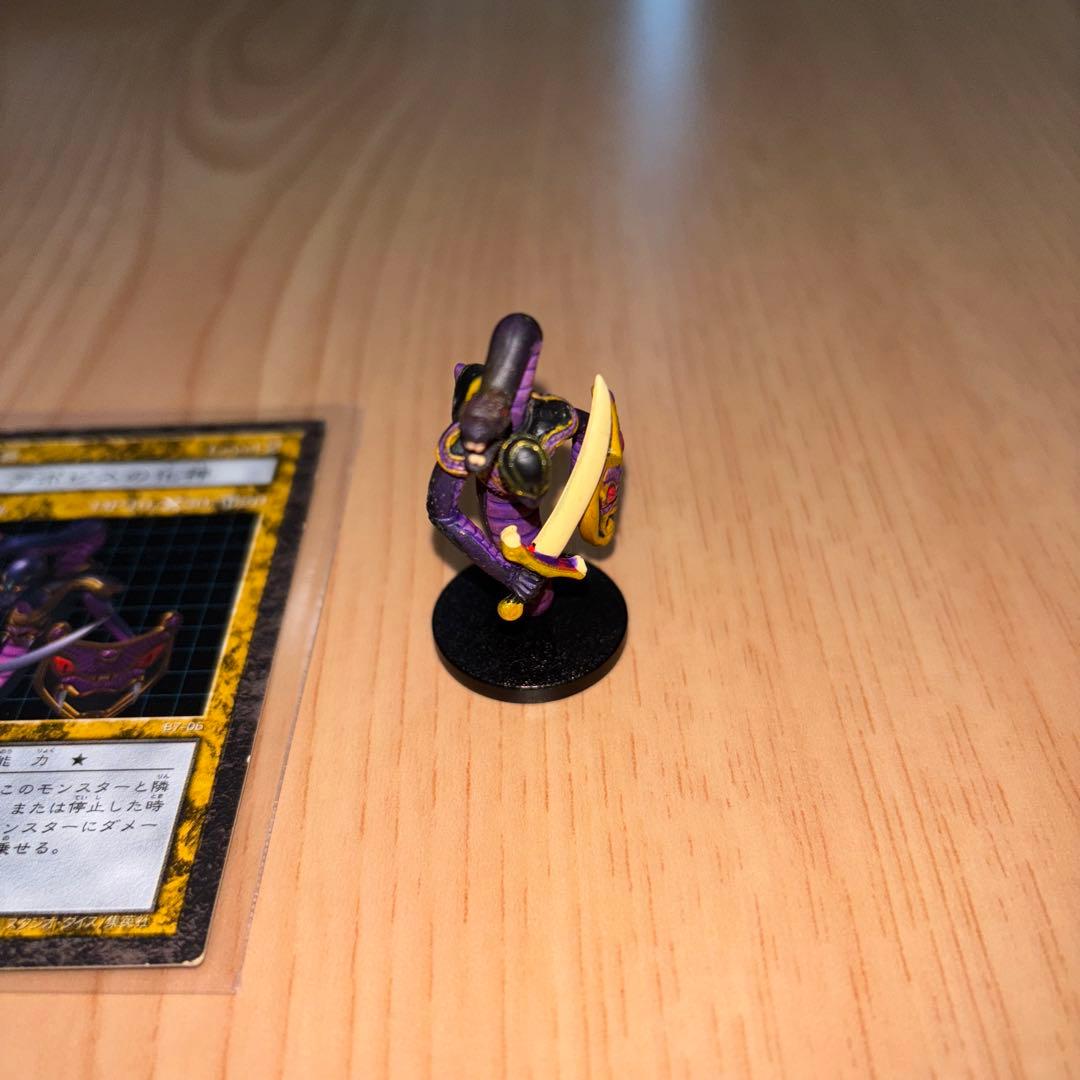 遊戯王　ダンジョンダイスモンスターズ　アポピスの化身