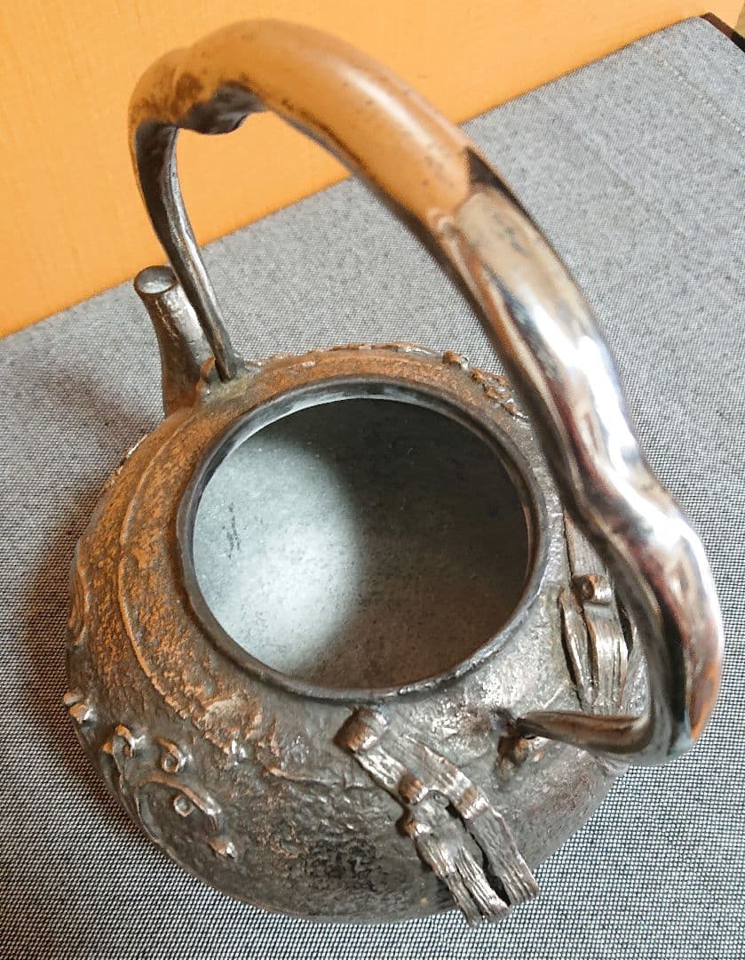 波地紋砂鉄鉄瓶　般若保