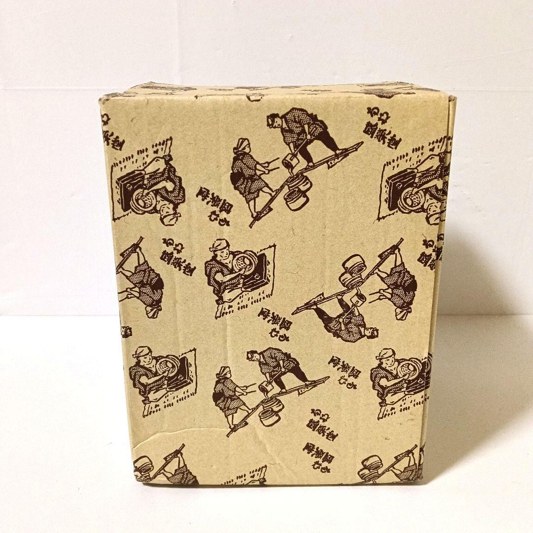 未使用 大型2.3L 伝統工芸士 及川 光正作 南部鉄器 丸南部アラレ 盛栄堂