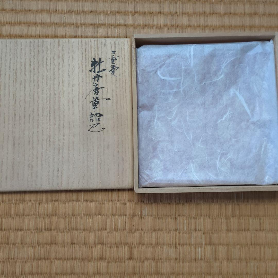 伝統的な和風花柄 ふくさ 出帛紗 袋師 土田友湖 桐箱入り