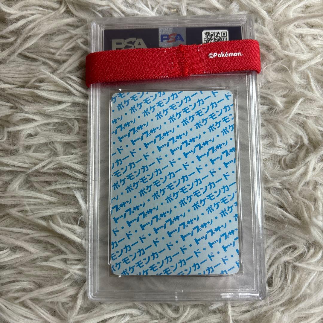 【PSA鑑定品】トップサン 青　カブトプス　PSA8