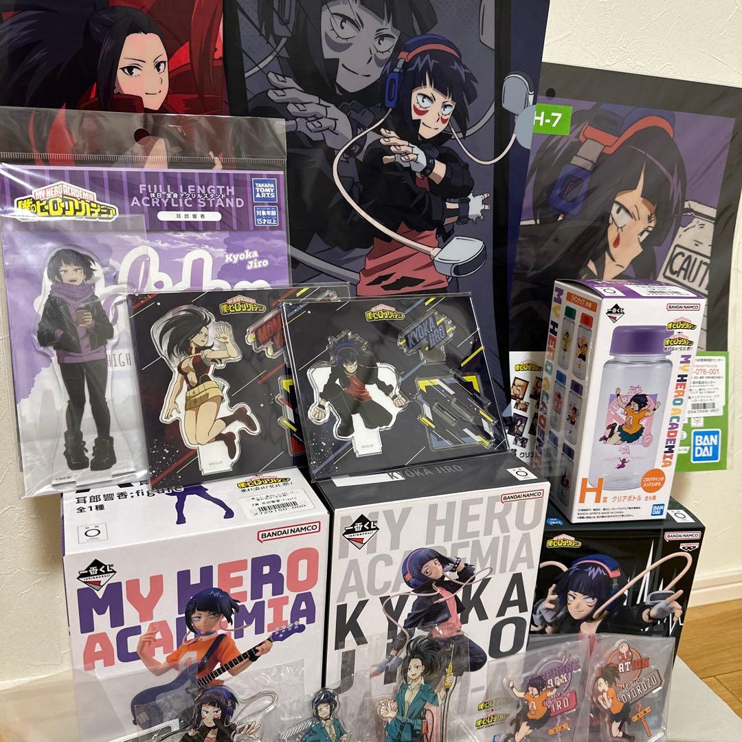 耳郎響香　八百万百　一番くじ　フィギュア　アクリルスタンド　缶バッジ　他