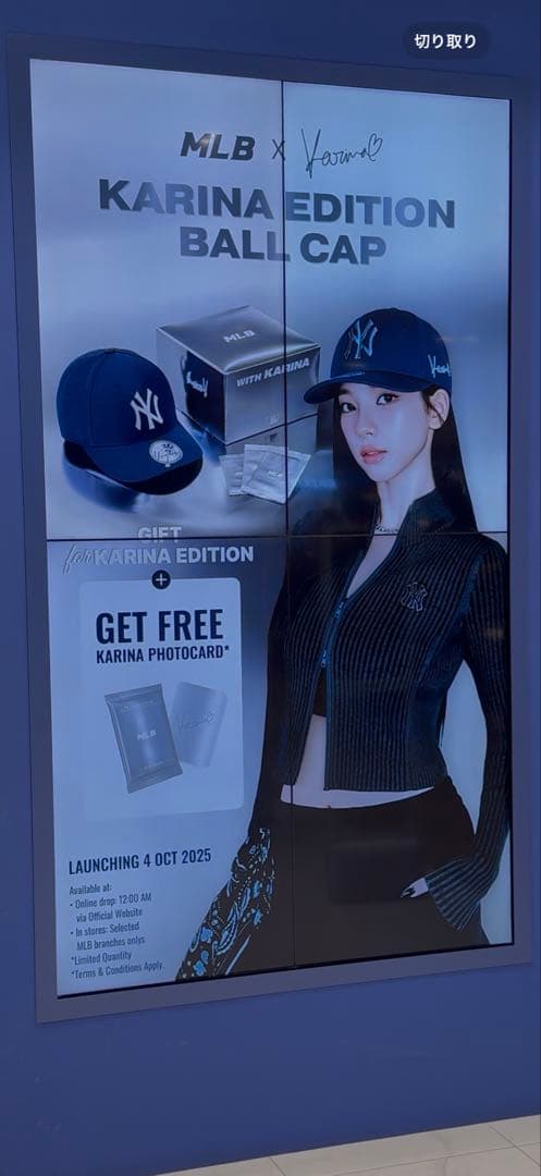 ツ*エ様 MLB×aespa カリナ KARINA LAグレー 57 日本未発売 - メルカリ