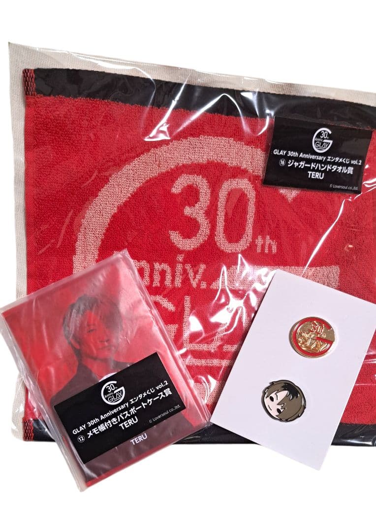 GLAY エンタメくじ TERUセット すわりんこ 未開封 - メルカリ