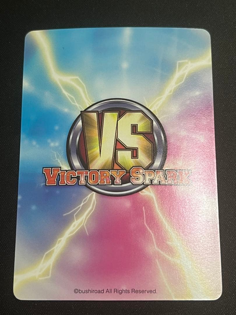 ヴィクトリースパーク .hack アトリ　サイン