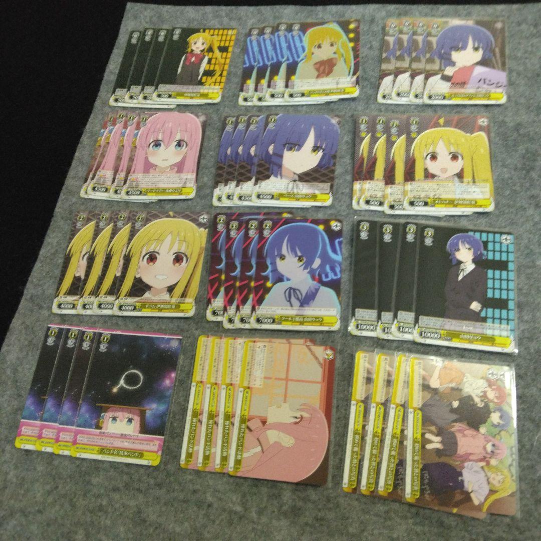 ぼっちざろっく ヴァイスシュヴァルツ RR以下4コン BTR・TD