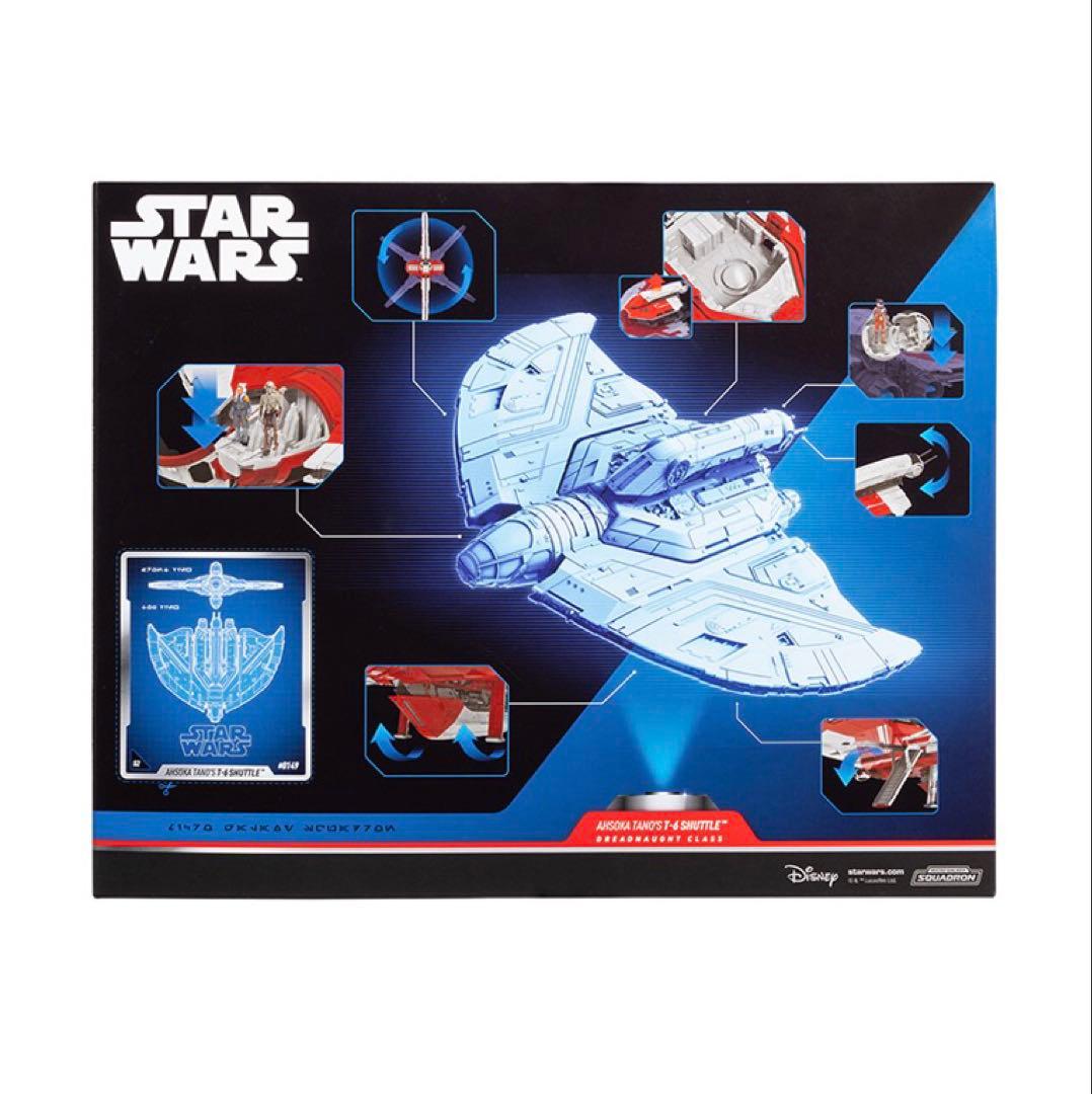 「マイクロ・ギャラクシー」ドレッドノート・クラス　アソーカ・タノのT-6シャトル