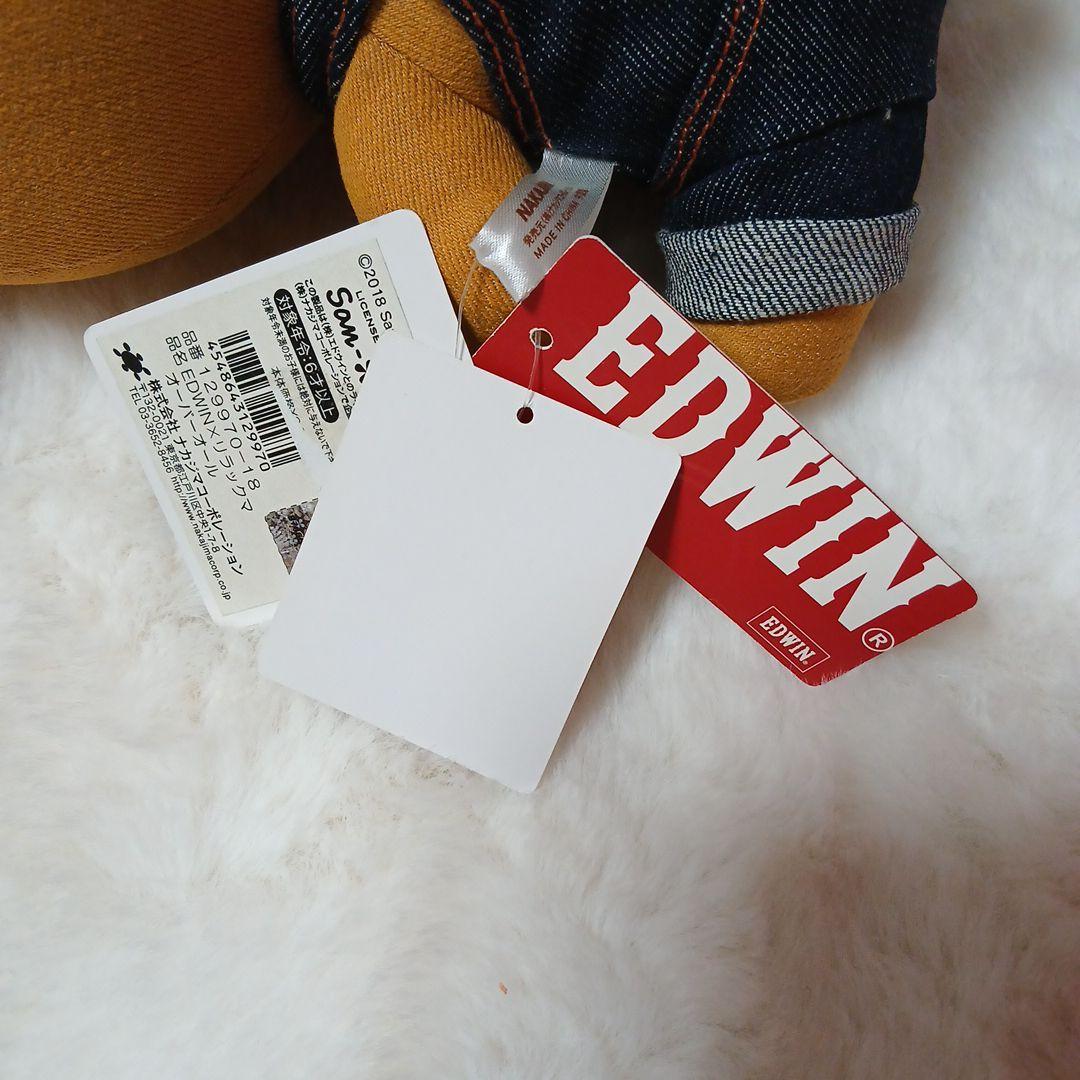 【紙タグ付き】リラックマ エドウィン EDWIN ぬいぐるみ デニム