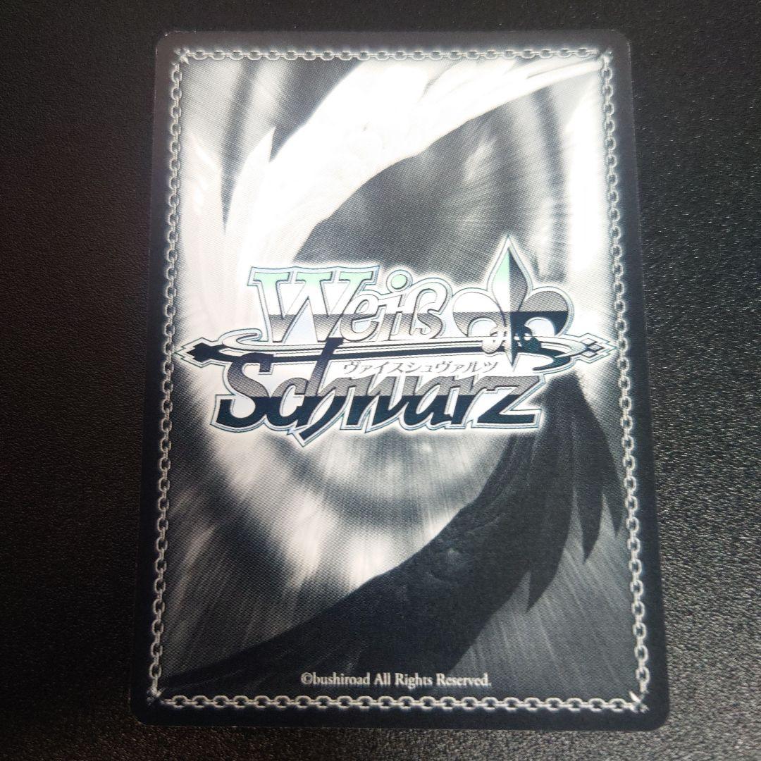 ヴァイス SummerPockets サマポケ 夏の思い出 静久 サイン - メルカリ