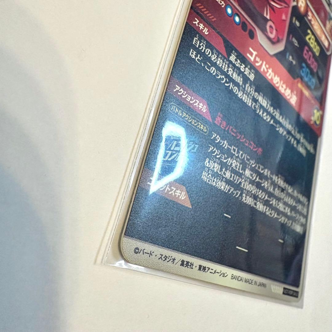 ドラゴンボール ダイバーズ PR★ SDVTP-001 孫悟空 パラレル