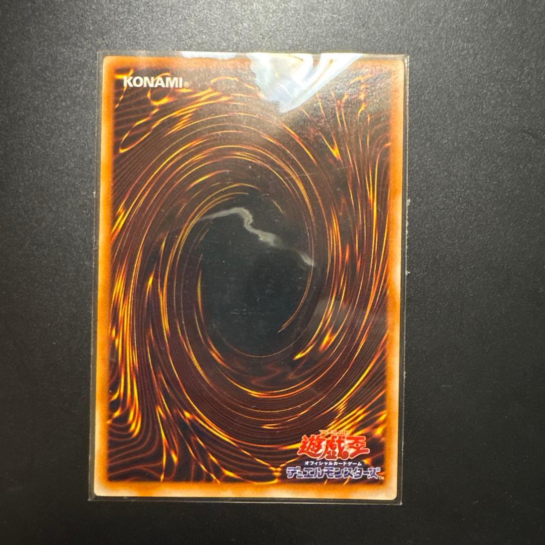 遊戯王 デビルゾア ウルトラレア 初期 OCG デュエル
