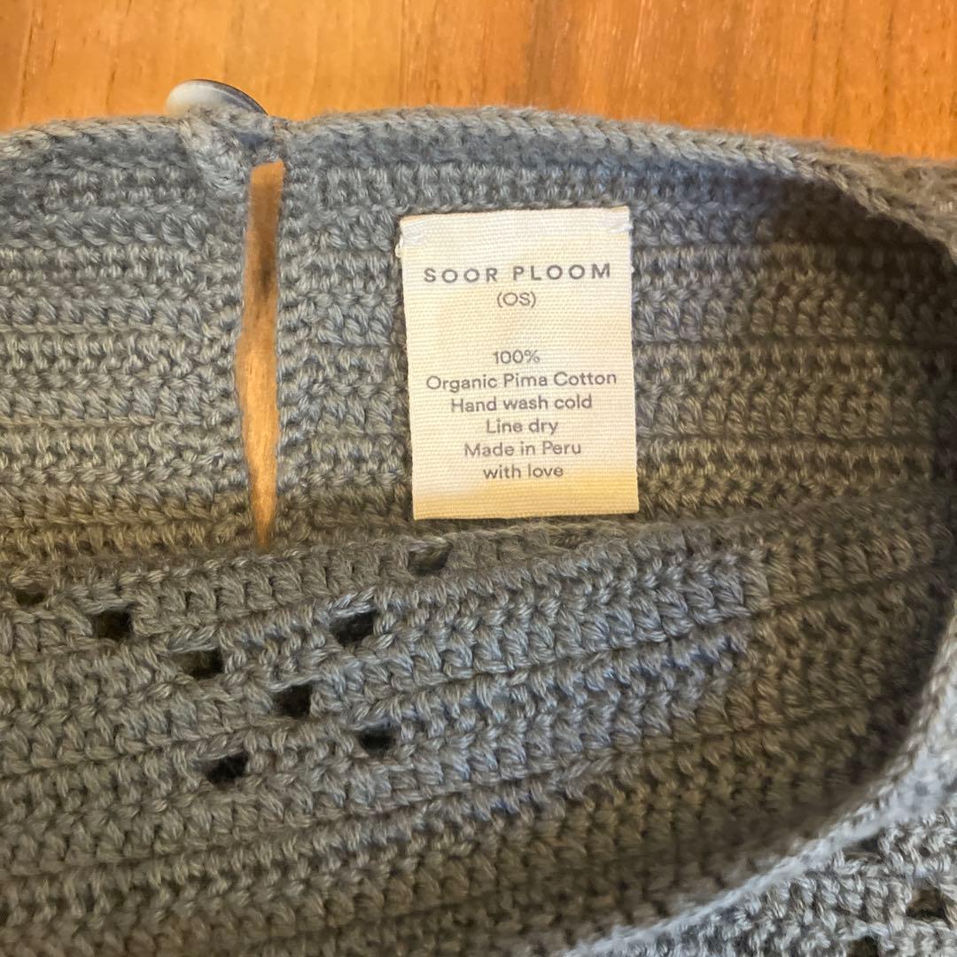 Soor ploom Dahlia smock eucalyptus つけ襟 HOT ! soor ploom smock