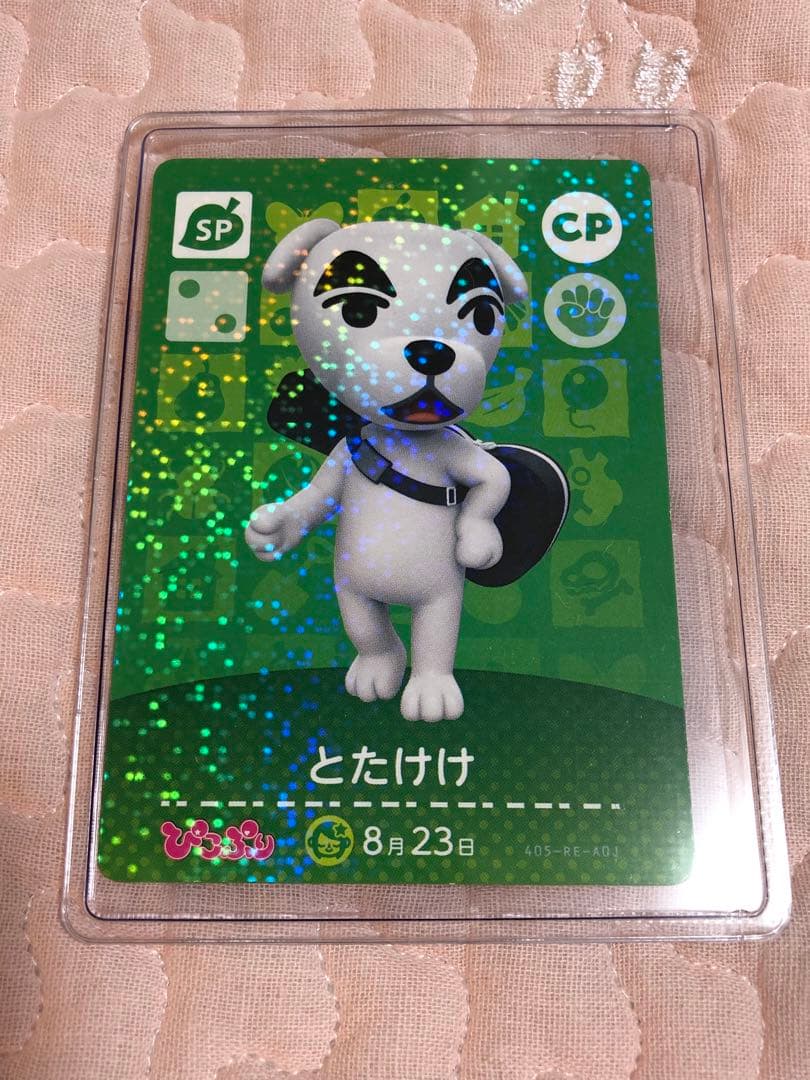 希少】ぴこぷり とたけけ amiibo アミーボカードぴこぷりとたけけ