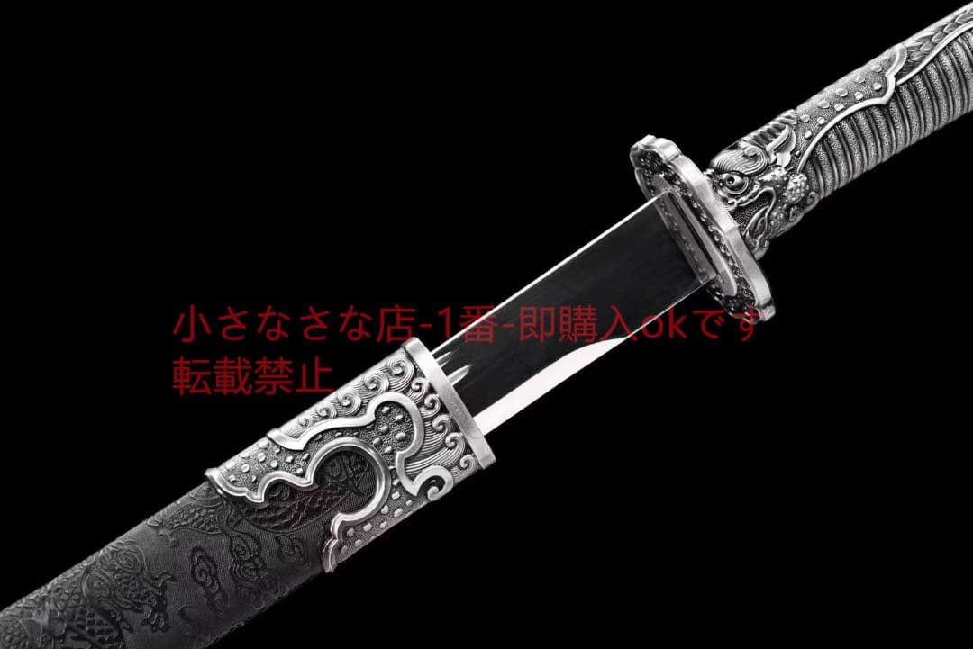 双龍刺繍春刀  古兵器 武具 刀装具 日本刀 模造刀 居合刀