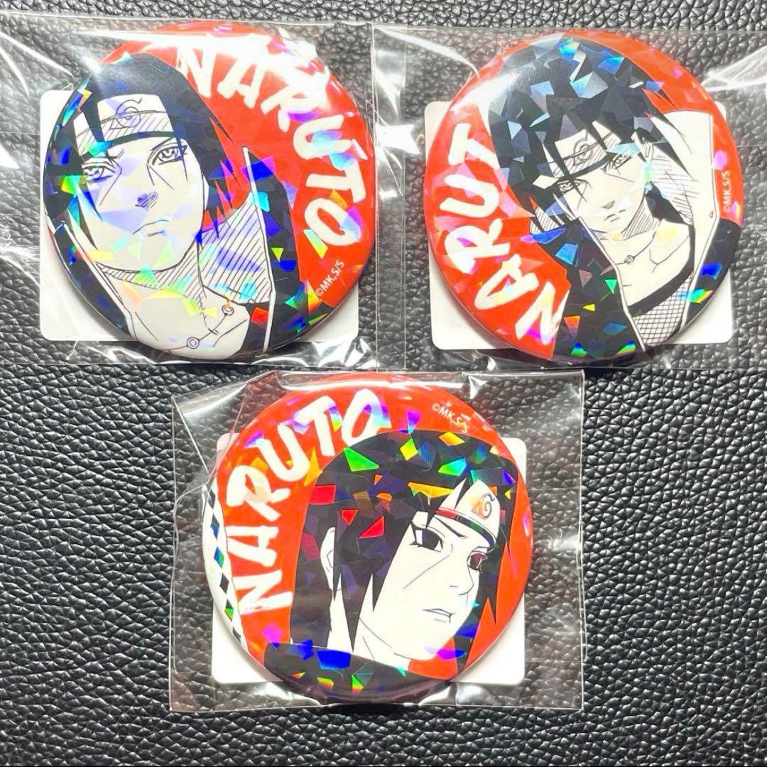 オールスター缶バッジ 『NARUTO-ナルト-』原作25周年 うちはイタチ 3種