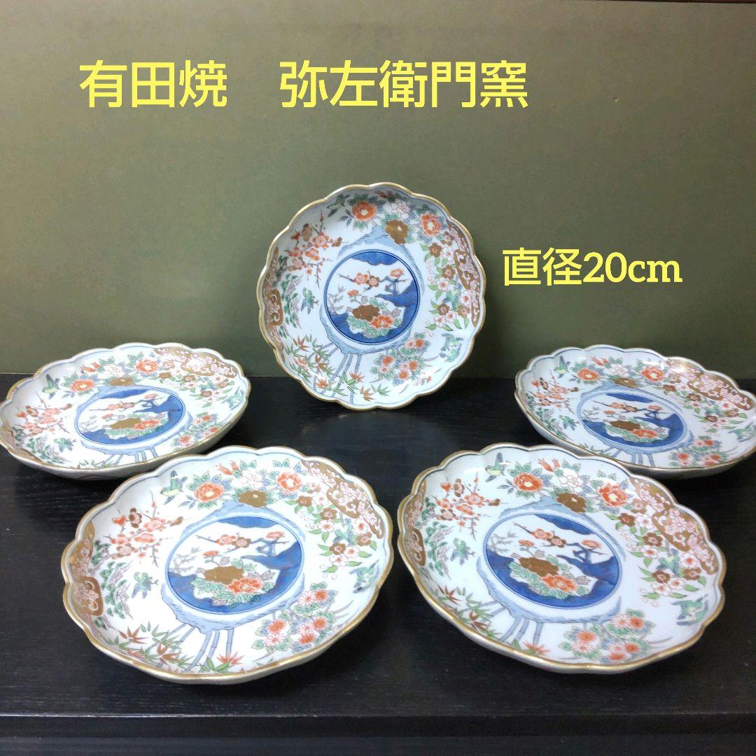 807）✿有田焼☆弥左衛門窯☆古伊万里写☆7号取皿揃☆破魔オマケ