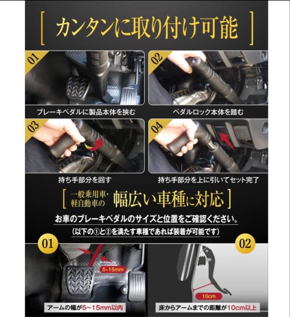 LESTA LST-P15 ブラック セキュリティロック