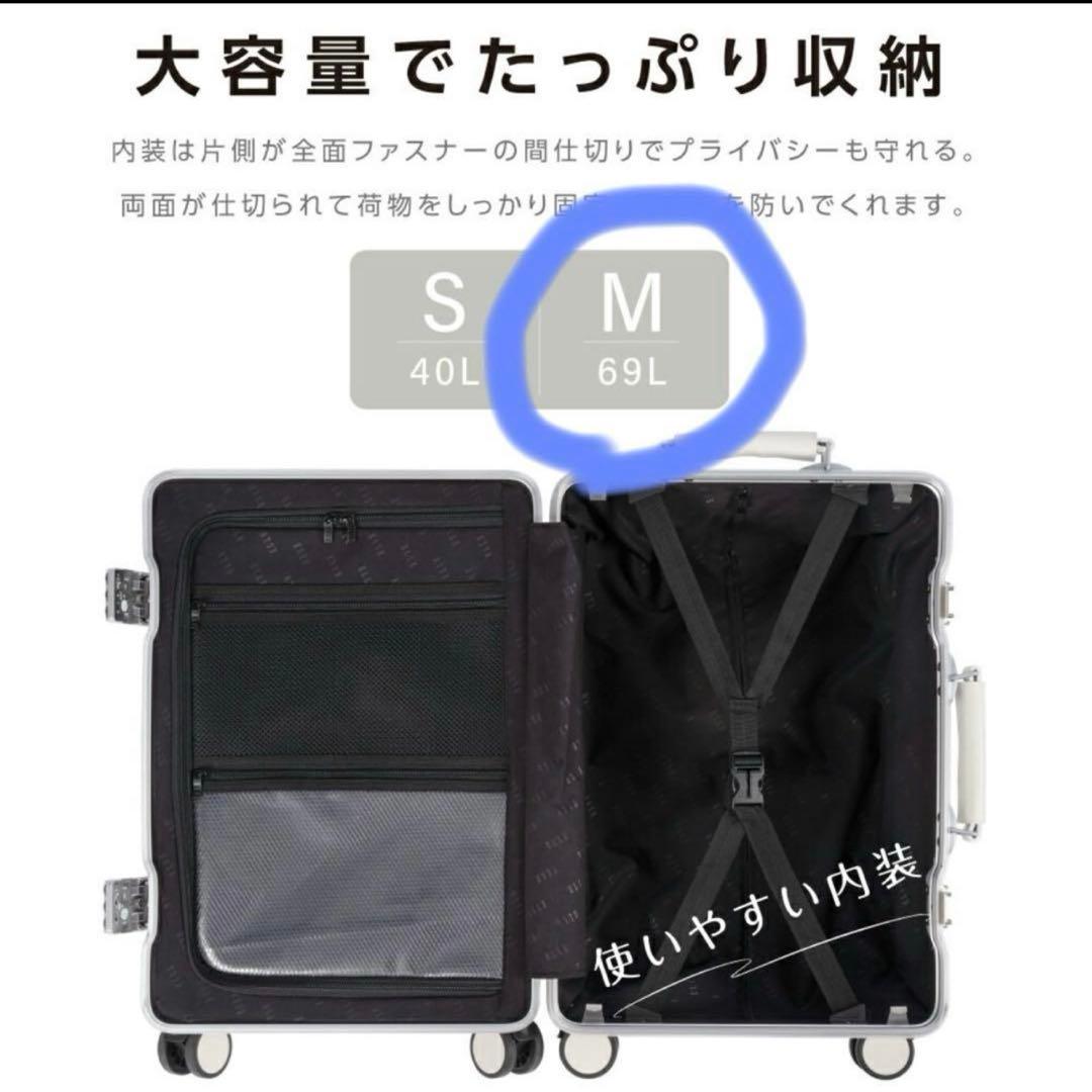 値下げ‼️16日まで‼️ELLE スーツケースホワイトTSAロック USBポート