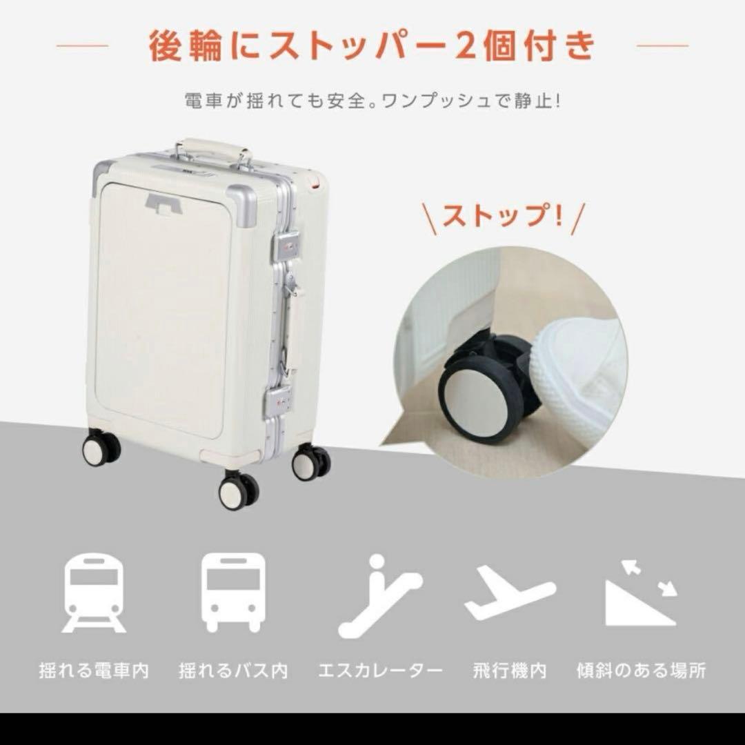値下げ‼️16日まで‼️ELLE スーツケースホワイトTSAロック USBポート