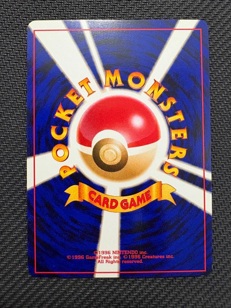 【旧裏】わるいゲンガー ★ 拡張パック第4弾 闇、そして光へ…