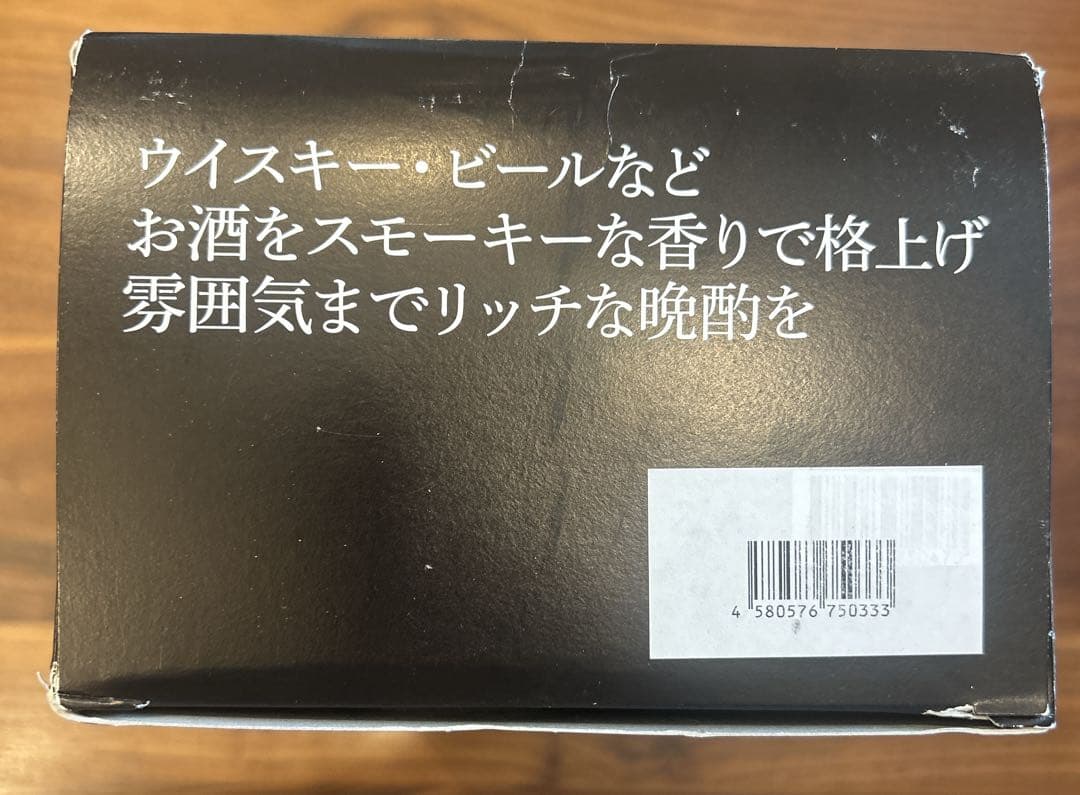 新品未使用 TARU HOLIC GLASS TOP SMOKER おしゃれ