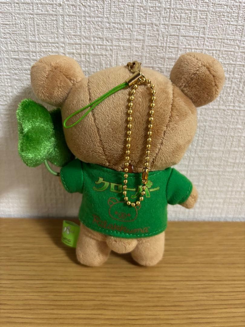 リラックマ ぶらさげぬいぐるみ　マスコット 映画 クローバー　#1